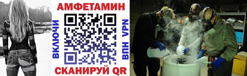 Амфетамин Premium  ссылка на мегу онион  Усинск  купить  