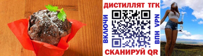 ОМГ ОМГ сайт  Усинск  Еда ТГК марихуана  даркнет сайт 