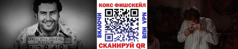 закладки  площадка какой сайт  MEGA ссылка  Cocaine VHQ  Усинск 