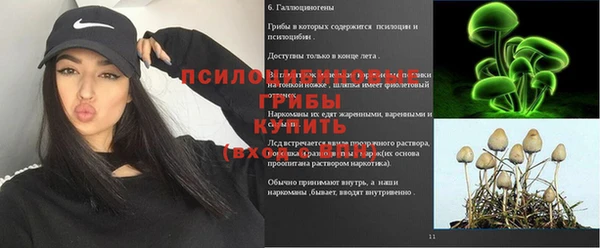 МДМА Красноперекопск