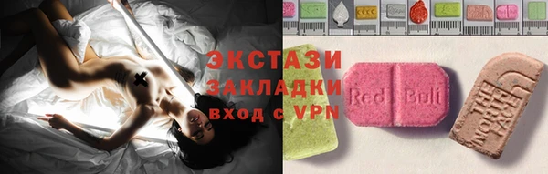 эйфоретик Алексеевка