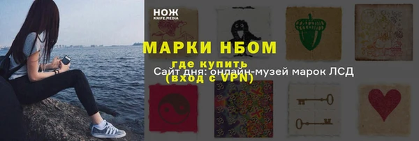 эйфоретик Алексеевка