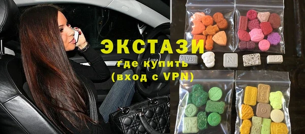эйфоретик Алексеевка