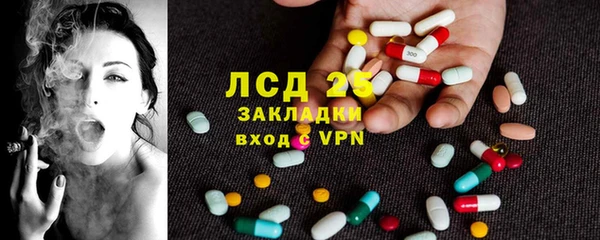 экстази Алексин