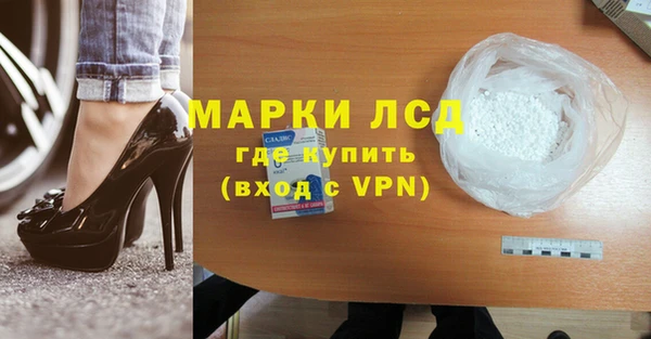 экстази Алексин