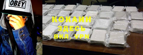 экстази Алексин