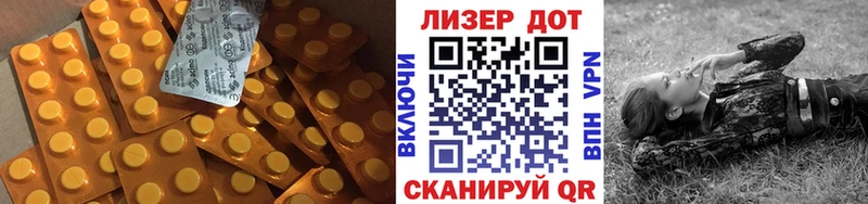 хочу   Усинск  Лсд 25 экстази кислота 