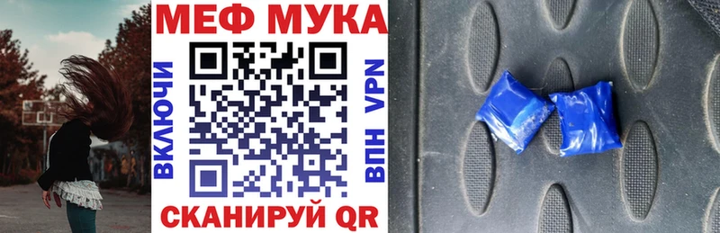 где купить наркоту Усинск МЯУ-МЯУ мяу мяу