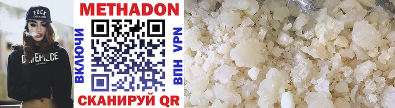 МЕТАДОН methadone KRAKEN сайт Усинск