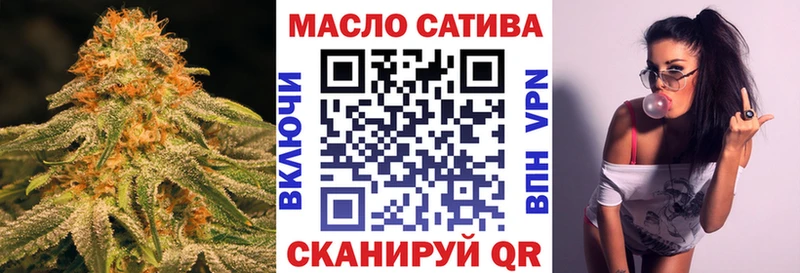 ТГК вейп  как найти   Усинск 